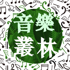 特色黄色一级性爱纲站
