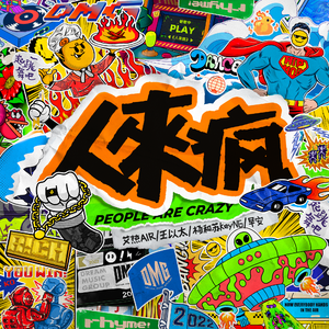 特色黄色一级性爱纲站
