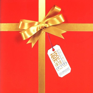 特色黄色一级性爱纲站
