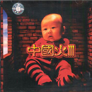 特色黄色一级性爱纲站
