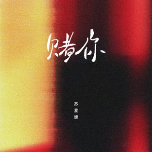 特色黄色一级性爱纲站
