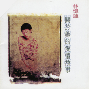 特色黄色一级性爱纲站
