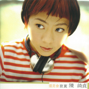 特色黄色一级性爱纲站
