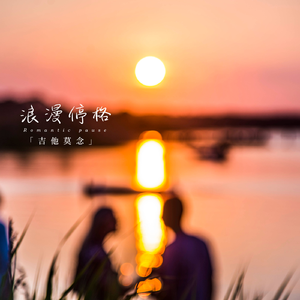 特色黄色一级性爱纲站
