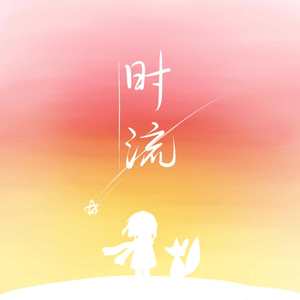 特色黄色一级性爱纲站
