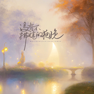 特色黄色一级性爱纲站
